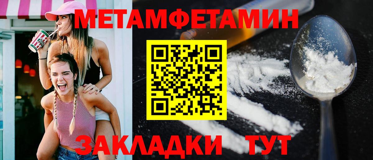 АМФЕТАМИН Premium Нижнеудинск