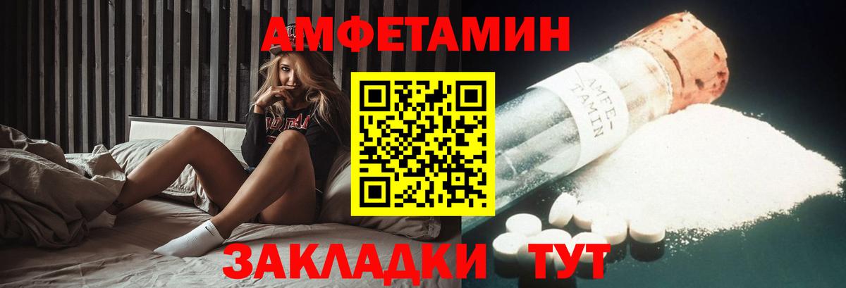 АМФЕТАМИН  Вход с VPN  Нижнеудинск  АМФ 97% 