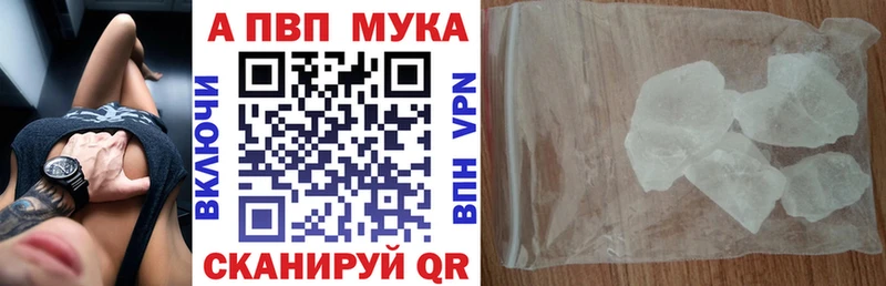 мега ссылка  Нижнеудинск  Alpha PVP мука 