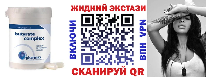 БУТИРАТ BDO 33%  где продают   Нижнеудинск 