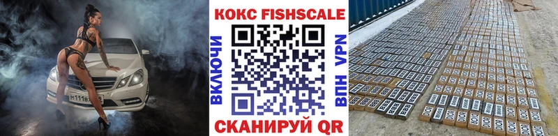 даркнет сайт Нижнеудинск MEGA зеркало КОКАИН 97%