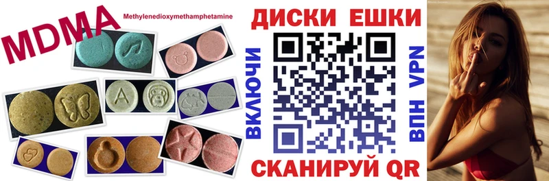 Ecstasy Дубай  где продают   Нижнеудинск 