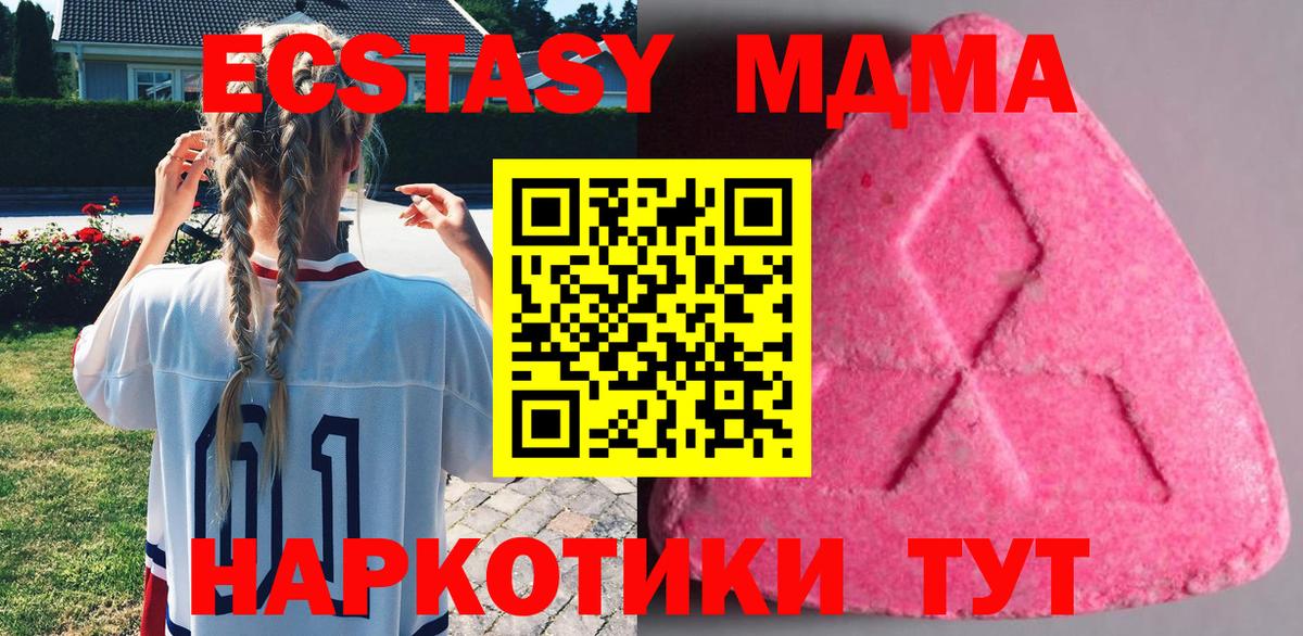 Кетамин Нижнеудинск