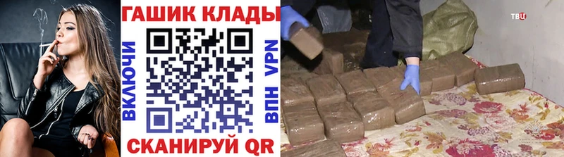 площадка Telegram  Нижнеудинск  Гашиш Cannabis  ссылка на мегу сайт 