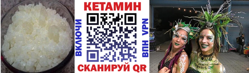 КЕТАМИН ketamine  дарнет шоп  Нижнеудинск 