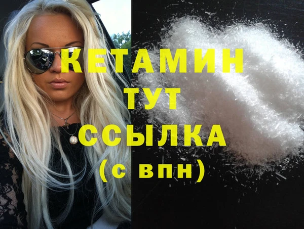 гашик Армянск