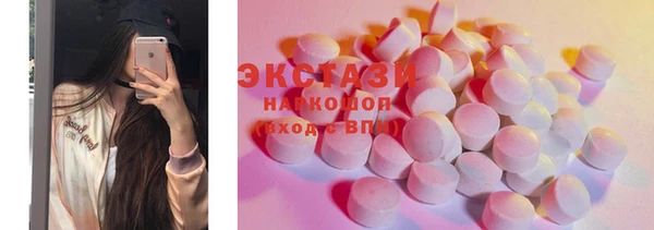 ГАЛЛЮЦИНОГЕННЫЕ ГРИБЫ Алексин