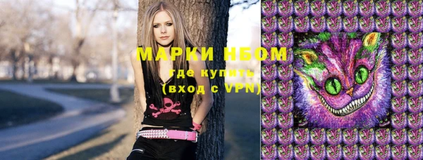 мескалин Алексеевка
