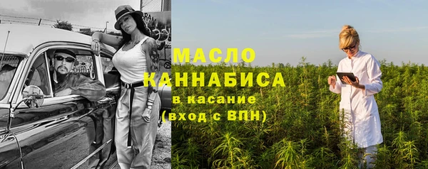 гашик Армянск