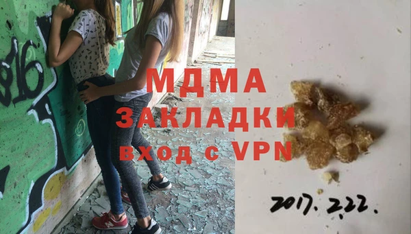 прущие крисы Аркадак