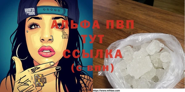 а пвп мука Арсеньев