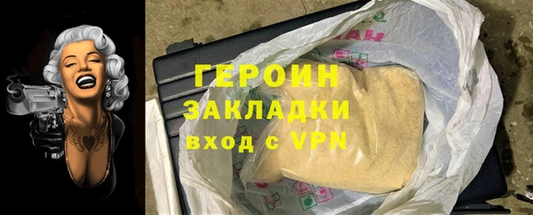 гашик Армянск