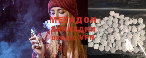 мескалин Алексеевка
