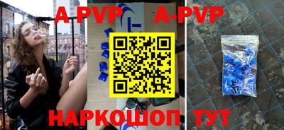 прущая мука Гай