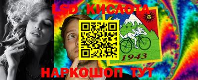 прущая мука Гай