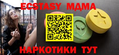 амфетамин Гатчина