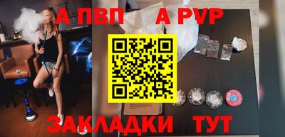 ешки Краснодар