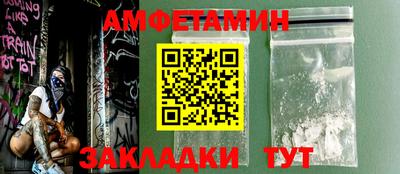 амфетамин Гатчина