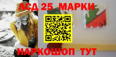 марки lsd Гагарин