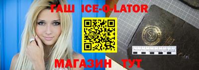 амфетамин Гатчина