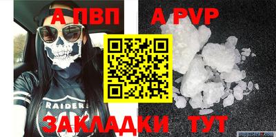 прущая мука Гай