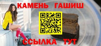 амфетамин Гатчина