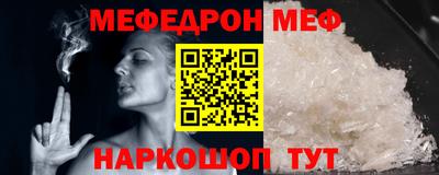 прущая мука Гай