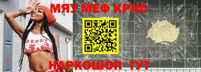 прущая мука Гай