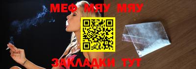 прущая мука Гай