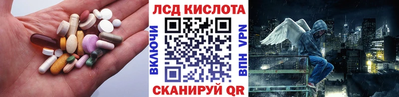 мега ТОР  Нижнеудинск  LSD-25 экстази кислота 