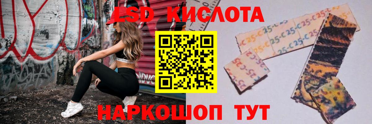 Лсд 25 экстази ecstasy  ЛСД экстази ecstasy  Нижнеудинск  LSD-25 экстази  Вход с VPN 