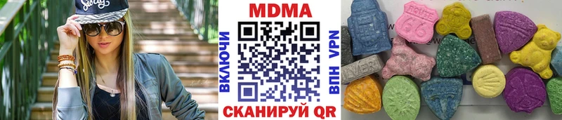 MDMA crystal  МЕГА как зайти  Нижнеудинск 