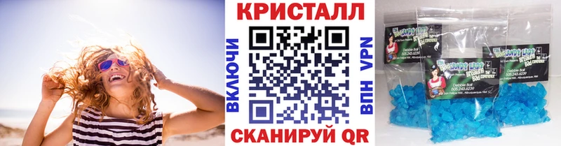 Метамфетамин пудра Нижнеудинск