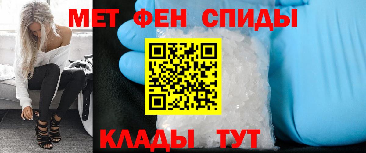 A PVP СК   Нижнеудинск  Канабис  COCAIN  Вход с VPN  Меф МЯУ МЯУ кристаллы  ГАШ 