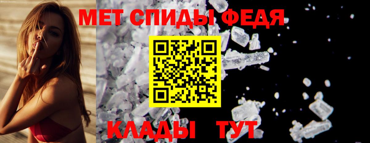 МЕТАМФЕТАМИН кристалл  МЕТАМФЕТАМИН кристалл  Нижнеудинск  Вход с VPN 