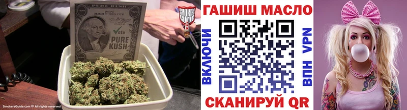 Дистиллят ТГК вейп  Нижнеудинск 