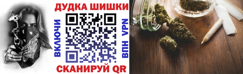 что такое   Нижнеудинск  Марихуана VHQ 