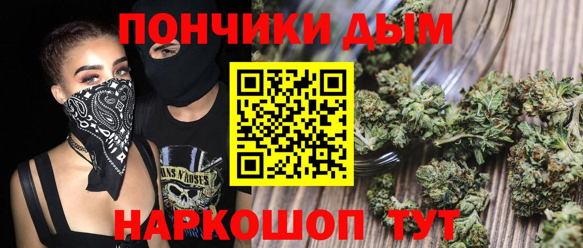 Бошки Шишки Bruce Banner  Бошки марихуана VHQ  Вход с VPN  Нижнеудинск 